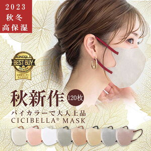 _Xg`XIB^Cv肨l350I^2025t CICIBELLAێ3D}XN @\ 各E@2023ÑghJ[␳ cici bella }XN CbNAbV }XNsDz sD