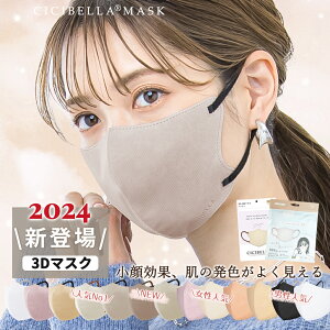 _Xg`XIB^Cv肨l350I^2025t CICIBELLAێ3D}XN @\ 各E@2025ÑghJ[␳ cici bella }XN CbNAbV }XNsDz sD