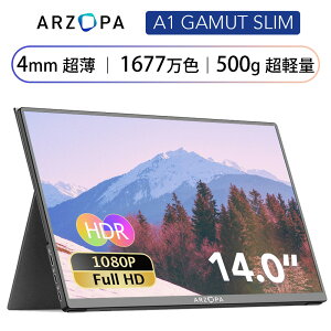 1Nۏ؊ԁ ARZOPA oCj^[ 14C` oCfBXvC ^ y |[^uj^[ Px z 1920x1080FHD Xx[ USB Type-C/mini HD PS4/Switch/PC/MacȂǑΉ PSEF 