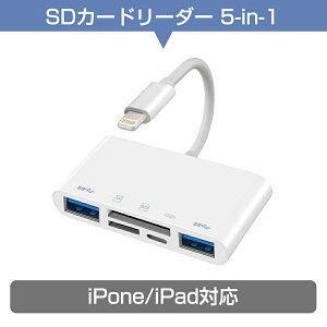 -Phone SD J[h[_[ 5in1 USB OTGJA_v^ o] [d i-Phonep SD J[h[_[ SD TF USB ϊA_v^ TF J[h[_[ ʐ^ rfI L[{[h o iPhone/iPadɓKp i