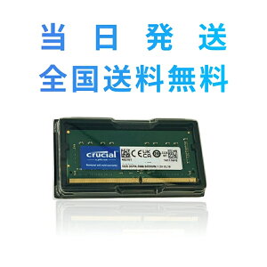 yivۏ؁E@SzCrucial m[gPCp Crucial 8GB VO DDR4 2666 MT/s (PC4-21300)SODIMM 1.2V