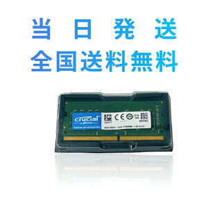 yivۏ؁E@SzCrucial m[gPCp Crucial 8GB VO DDR4 2400 MT/s (PC4-19200)SODIMM 1.2V
