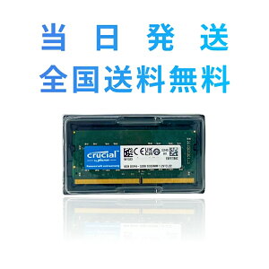 yivۏ؁E@SzCrucial m[gPCp  PC4-25600(DDR4-3200) 8GB(8GBx1) SODIMM CT8G4SFS632A
