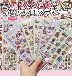 �y3�_�ł��� �z�y���[�E�݌Ɍ���I�z�V�[�� 3d�V�[�� ���̃V�[�� �O���b�^�[ �V���J�V���J �V�[�� rabubu ��Ԃԕ� �����X�e�b�J�[ �Ղ��ӂ��V�[�� �X�p���R�[���t�� �V�[���� �m�[�g �A��