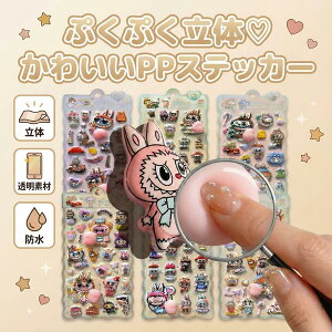 �y���[�E�݌Ɍ���I���������z���킢���V�[�� �V�[�� rabubu ��Ԃԕ� 3d�V�[�� ���̃V�[�� �蒠 ��� �V�[���蒠 ���J���V�[�� �f�R�X�e�b�J�[ �m�[�g �X�}�z�P�[�X ���� �����p �f�R ��