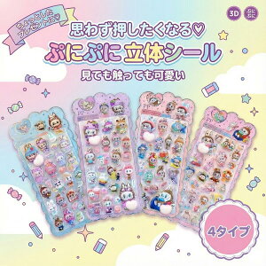 ���K�i ���� �X�e�b�J�[4�� �ՂɂՂ� 2026�V�� ������ �V�[�� �Ղ��Ղ� ���u�u rabubu ��Ԃԕ� �~���f�� �ÈłŃs���N�̂����肪���� ���� �Ղ����� ��l ���̊� �f�R�V�[�� ���ق��уV�[�� ��