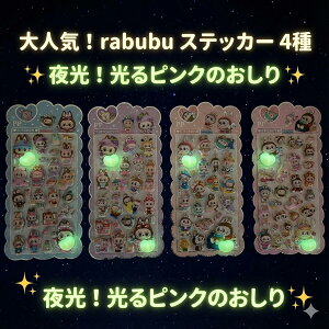 �y�撅���I4���Z�b�g 2026�V���I�z �ՂɂՂɂ�����V�[�� �~���^�C�v ���u�u rabubu ��Ԃԕ� ����V�[�� �Ղ����藧�� ��������G�� �Ղ��Ղ��V�[�� �f�R�V�[�� �Z�b�g �V�[�� �h���b�v �{��