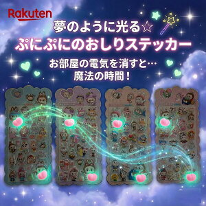 �y�ꖇ�ň�309�~�z�y�݌ɂ��� �N�����x�z�Ղ��Ղ��V�[�� ���u�u rabubu ��Ԃԕ� 3D�V�[�� ���̃V�[�� �Ղ��Ղ��V�[�� ���͂����V�[�� �Ղ�����X�e�b�J�[ ��◧�̃V�[�� �V�[���蒠 ��