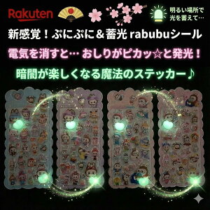 �y����V�[�� ���K�i�z3D�V�[�� ���̃V�[�� �Ղ��Ղ��V�[�� ���͂����V�[�� ���u�u rabubu ��Ԃԕ� �Ղ�����X�e�b�J�[ ��◧�̃V�[�� �V�[���蒠 �Ղ����� ��� �Ղ��Ղ��V�[�� ��