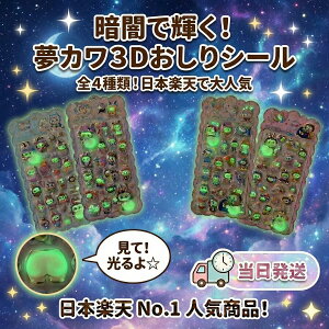 �V���o�̌��邨����I�y���{�l�C1�ʁz�~��3D�V�[�� ����V�[�� �ՂɂՂ� ���̊������܂�Ȃ� ��Ԃԕ� 3d�V�[�� ���̃V�[�� �Ղ��Ղ��V�[�� �Ղ�����V�[�� ���͂����V�[�� �ÈłŃn�[�g�P