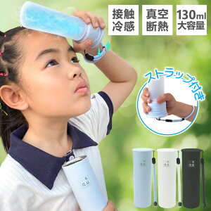 yŐVǔŁE^fM\zg X̂ XX ACX pbN p XeBbN @r\ Ђ傤̂ ⊴ {g IȂ ^ y 190g qp Xgbvt e 130ml j̎q