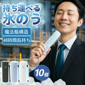 10y48ԒE@lzACX pbN g X̂ ⊴ XeBbN XX lbNN[[ p {g Xgbvt RȂ e 130ml JԂ H  @l Ɩp C