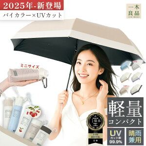 �y2025��s�̔� ���y�ʓ��P�z�P ���f�B�[�X ���J���p �܂肽���ݎP �y�� ��v ���ɋ��� �܂肽���ݓ��P ���P ���S�Ռ�UV�J�b�gUPF50+ ���O���΍� �P �������H �y�� ��v �����x ����6�{�� ���y