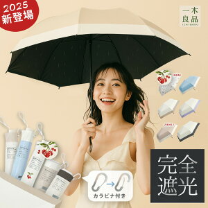 2025�f�U�C���܂��ݎP�y�J���r�i�t���|�[�`�E���ߎ��[�z���P ���J���p �y�� �R���p�N�g�y99.9�����S�Ռ��z�܂肽���ݎ� UV�J�b�gUPF50+ �܂肽���ݎP �P�[�X�t�� �ϕ����� ���[�|�[�`�t�� �o