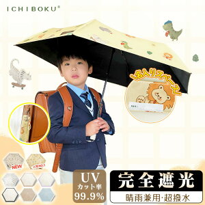 �y���ǔŎq���p�E���S�Ռ��z�q�� ���P �܂肽���ݎP ���J���p�P UV�J�b�g99.9% �ϕ����� ���P ���[�� ���ǂ� ���S���P ���J���p���P �L�b�Y�P �q���p �Ռ��ՔM �y�� 150g �ʊw �ʋ� �J �c�t�� ��