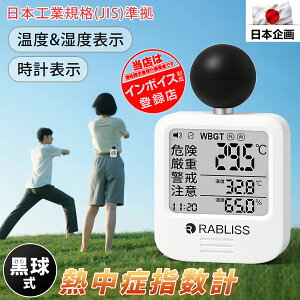 y6`IzMǎwv JIS  WBGT O g Ǌ| Or u^ rv Mǌv WBGTv Mǎw WBGT  Mǎwv xv xv M