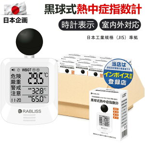 y6ŐVfE݌ɂE[zy@lEƎҌzJISK  WBGT Mǎwv O g x x t˔M v O H wZ  X|[c a@ ۈ牀Ή gь^A[