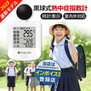 2025hЎmCyWBGTEwZEwz Mǎwv JIS  O g KisƎ EOΉ rv Mǌv WBGTv Mǎw WBGT M