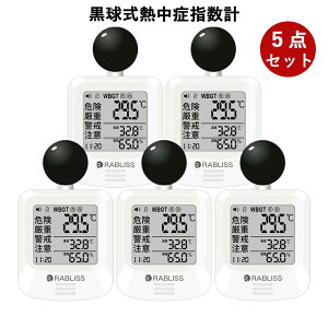 5yMǑ΍Ƌ`z WBGT Mǎwv O g Ǌ| Or u^ rv Mǌv WBGTv Mǎw WBGT  Mǎwv xv xv MǑ΍ M