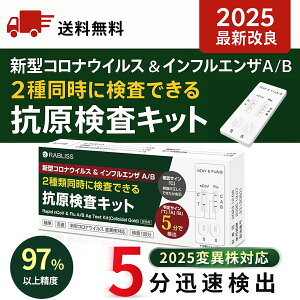 ŋzy2025ŐV 3_Zbgzz 15܂œ ň@y V^RiECXCtGU A/B RLbg ψي I~NΉ W`FbN RLbg V