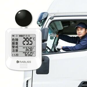 [y2800~x10zMǎwv  WBGT Mǎwv O g Ǌ| Or u^ Mǌv WBGTv Mǎwv xv MǑ΍  іi   Op JIS