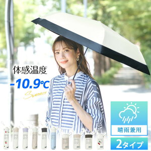 ���{������J���[�l�����I�����P �܂肽���� ���S�Ռ� UV�J�b�g �ՔM ���P ���y�� �͂�180g ���S�Ռ� �܂肽���ݎP �R���p�N�g ���O���Ւf ���Ă��h�~ UPF50+ �ϕ����� ���J���p �P �O�i�܏��