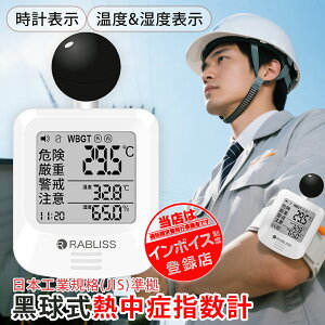 yMǗ\hE3600~/×2/ȒPŉKɁzMǎwv MǑ΍ KO392 Mǎwv H Mǎwv WBGT    xv xv x mȌv JI