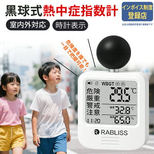 yƎ & @l C{CXΉ 1Nۏ؁z Mǎwv JISK WBGT w v gь^ A[łm点 JIS wbgt Op Ǌ| O   O Mǎwn g 