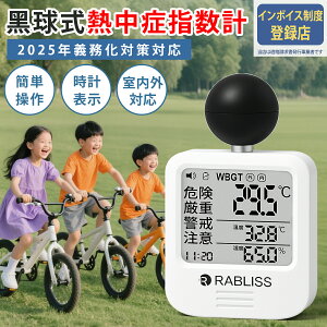 yƎ & @l C{CXΉ 1Nۏ؁z Mǎwv JISK WBGT w v gь^ A[łm点 JIS wbgt Op Ǌ| O   O Mǎwn g 