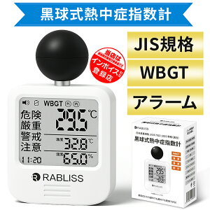 yƎ & @l C{CXΉ 1Nۏ؁z Mǎwv JISK WBGT w v gь^ A[łm点 JIS wbgt Op Ǌ| O   O Mǎwn g 