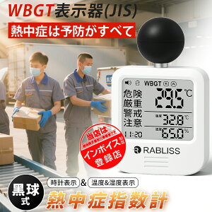 yƎ & @l C{CXΉ 1Nۏ؁z Mǎwv JISK WBGT w v gь^ A[łm点 JIS wbgt Op Ǌ| O   O Mǎwn g 