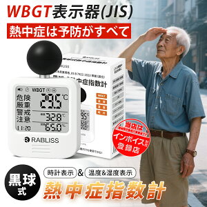 yƎ & @l C{CXΉ 1Nۏ؁z Mǎwv JISK WBGT w v gь^ A[łm点 JIS wbgt Op Ǌ| O   O Mǎwn g 