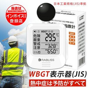 y2025ǔ 1Nۏ؁zjisKiK  Mǎwv g WBGT  JISK Ǌ|  Op Mǎwj^[ Mǌv  ObY xv WBGTwv v\t A[