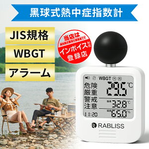 yƎ & @l C{CXΉ 1Nۏ؁z Mǎwv JISK WBGT w v gь^ A[łm点 JIS wbgt Op Ǌ| O   O Mǎwn g 