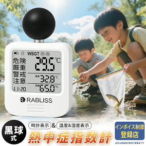 yƎ & @l C{CXΉ 1Nۏ؁z Mǎwv JISK WBGT w v gь^ A[łm点 JIS wbgt Op Ǌ| O   O Mǎwn g 