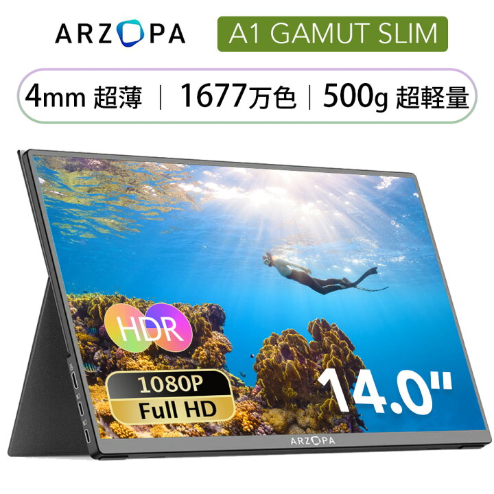 楽天市場】＼今週だけ！1000円クーポン配布／ ☆1年保証期間☆ ARZOPA 