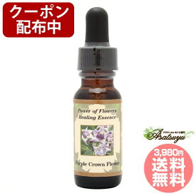 楽天市場 クラウンフラワーの通販