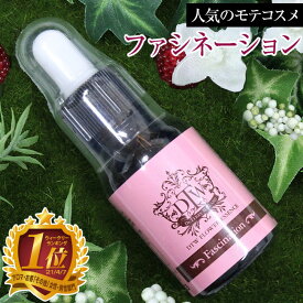 ファシネーション DTWフラワーエッセンス フォーミュラ フラワーエッセンス