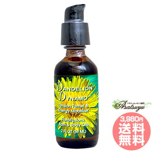 �_���f�B���C�I���_�C�i�� 59ml FES�t�����[�G�b�Z���X �V�[�Y���X�I�u�\�E�� �n�[�o���t�����[�I�C�� �t�����[�G�b�Z���X