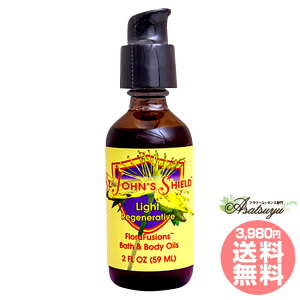 �Z���g�W�����Y�V�[���h 59ml FES�t�����[�G�b�Z���X �V�[�Y���X�I�u�\�E�� �n�[�o���t�����[�I�C�� �t�����[�G�b�Z���X