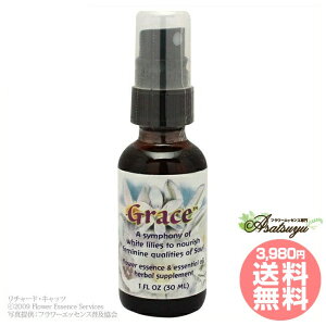 �O���[�X 30ml FES�t�����[�G�b�Z���X �t���[���b�V���t�H�[�~���� �t�����[�G�b�Z���X