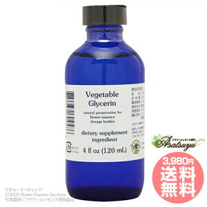 �A�����O���Z���� FES�t�����[�G�b�Z���X 120ml �R�۔\�� �ۑ��� ���V��