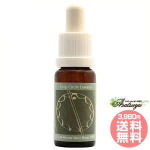 11 13 Full Moons, West Meon, UK 1997 RePHIGbZX NbvT[NGbZX t[GbZX