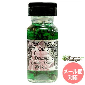 h[JgD[ Dreams Come True AVFg[IC