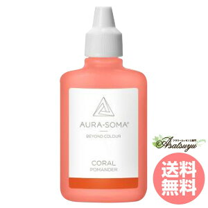 R[ 25ml CORAL I[\[} |}_[  LZs