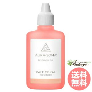 y[R[ 25ml PALE CORAL I[\[} |}_[  LZs