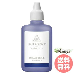 Cu[ 25ml ROYAL BLUE I[\[} |}_[  LZs