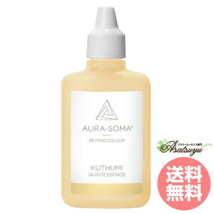 Nc~ 25ml KUTHUMI I[\[} NCg  LZs