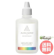 セラピスベイ 25ml SERAPIS BEY オーラソーマ クイント
