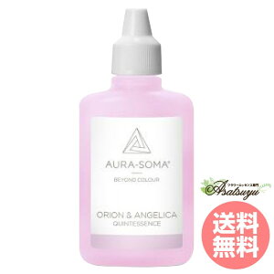 IIAWFJ 25ml ORION & ANGELICA I[\[} NCg  LZs